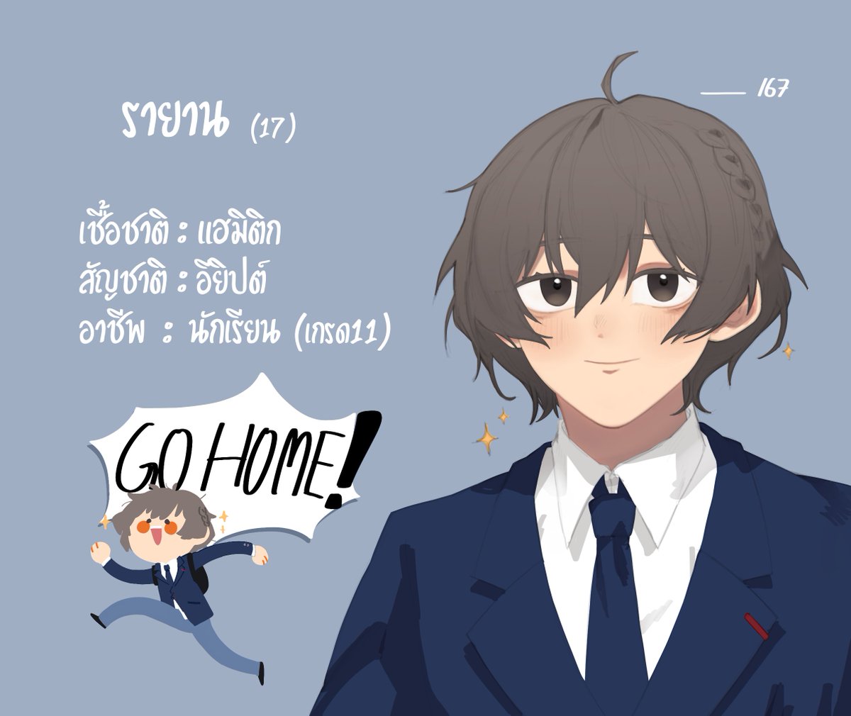 Rayan_VVC's tweet photo. #Actuel_VVC

(รายานในยุคปัจจุบันก็แบบว่าเป็นเด็กจอมแก่นล่ะ!) https://t.co/Cx4SGbVZFE