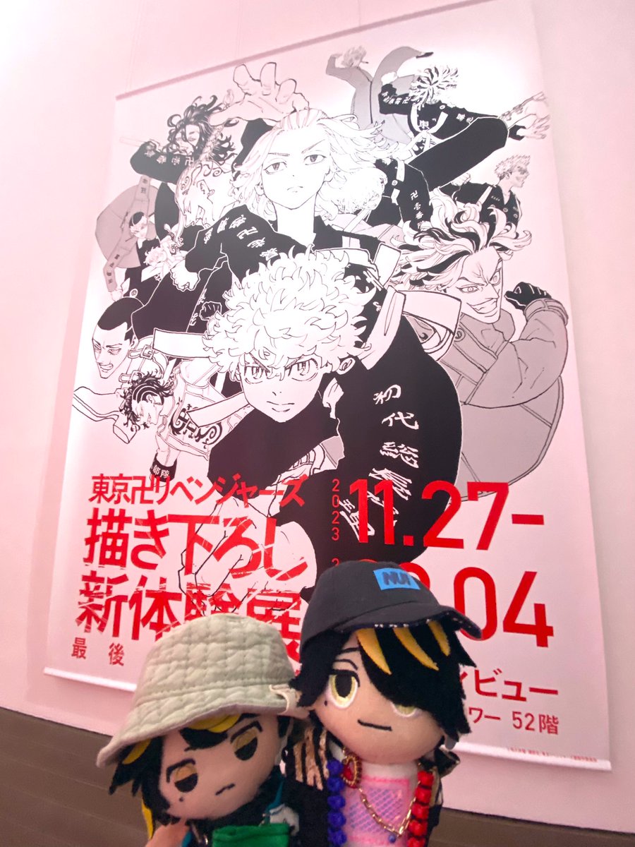体験展❤️来たぞ❤️ 