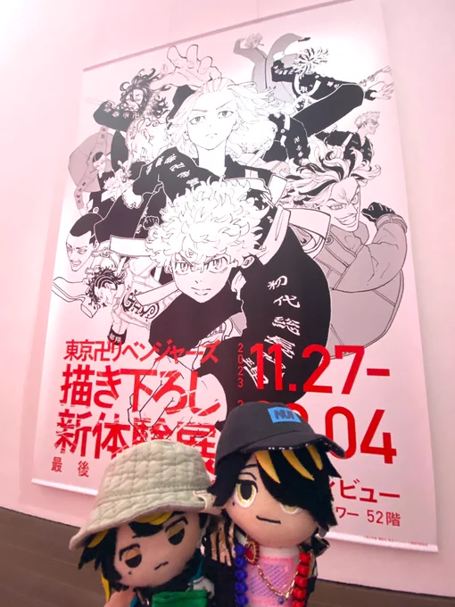 体験展❤️来たぞ❤️ 
