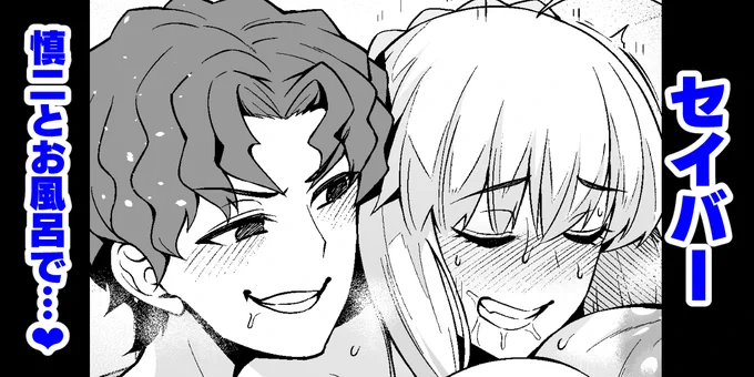 年始から高熱の風邪を引いてしまいましたが、なんとか完成できてよかったですワ…
今年も頑張りマシュ!
more hentai manga ↓
【fanbox】https://t.co/NeeyL7i9AN
【fantia】https://t.co/D8sdcw8cq5 