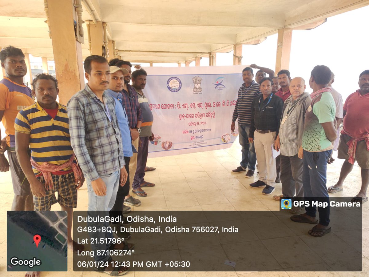 CifnetH's tweet photo. Pre-Sagar Parikrama saturation campaign! An awareness camp on 06-01-2024 #PMMSY &amp; #KCC was organised at Dubulagadi,Parikhi,Kasafal villages,Odisha by CIFNET,NFDB &amp;State Fisheries Officials; provided valuable information &amp;received grievances from them.#SagarParikramaYatra #PhaseXI https://t.co/qCVG5O1g9j