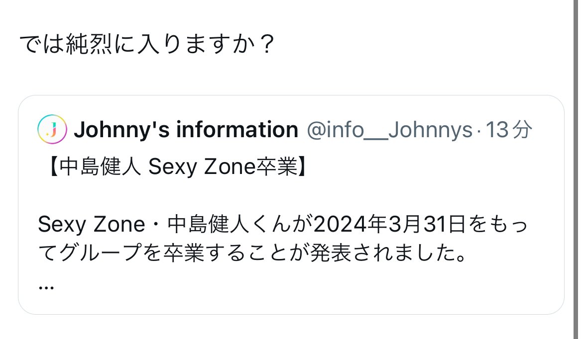 adyb_kari's tweet photo. ケンティー脱退エグいと思ってたら純烈に加入させようとしてる人いた https://t.co/C0W12FGI2E
