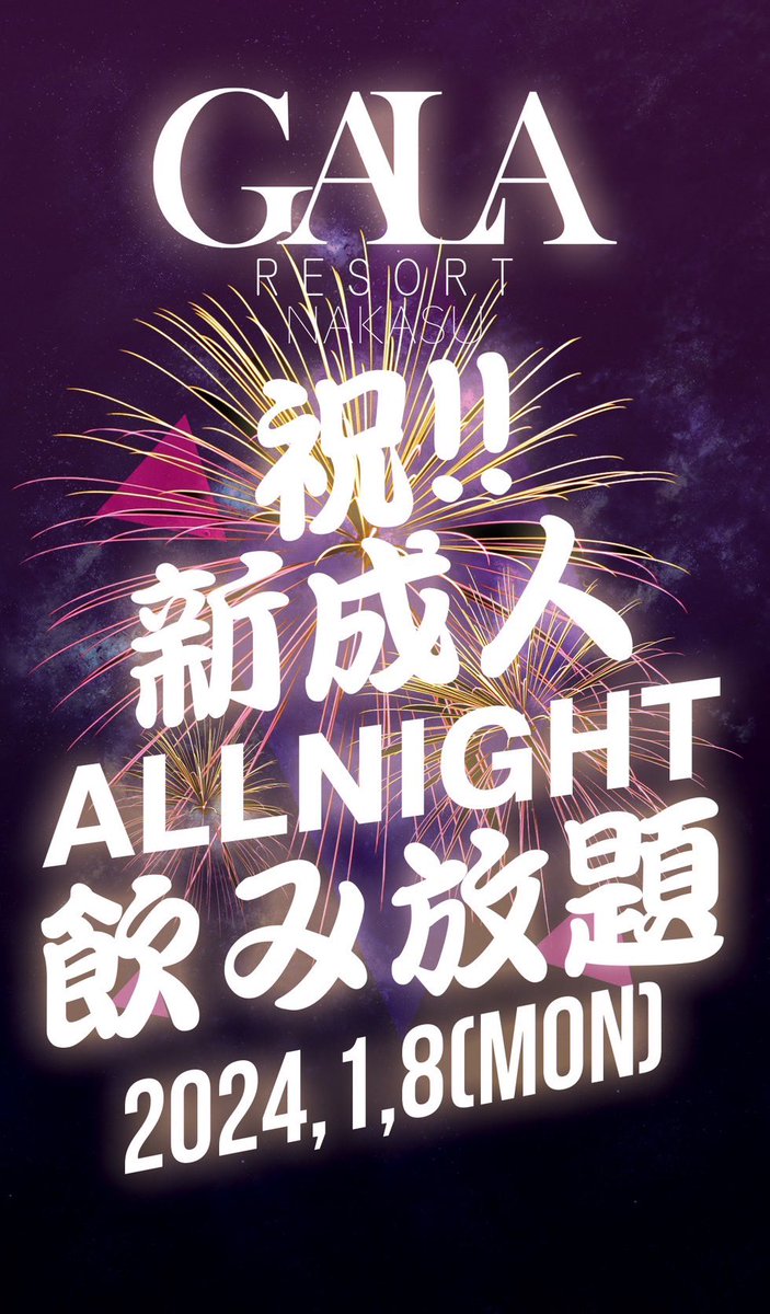 SWITCHILL tweet media