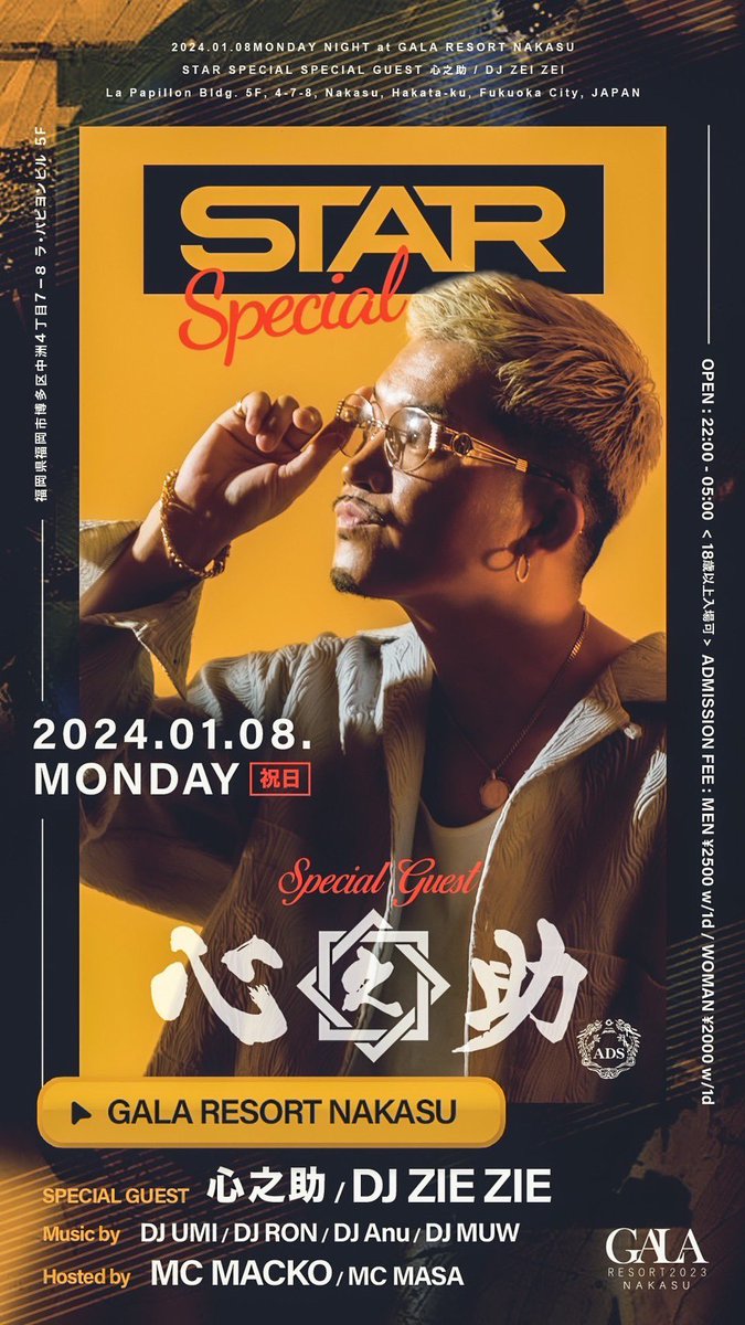 SWITCHILL tweet media