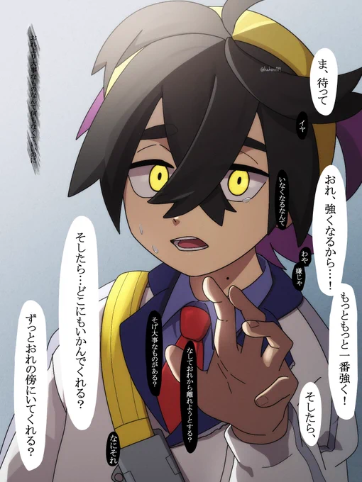 #pkmn夢 #pkmnプラス

これからヤƕデレ化するsgr 