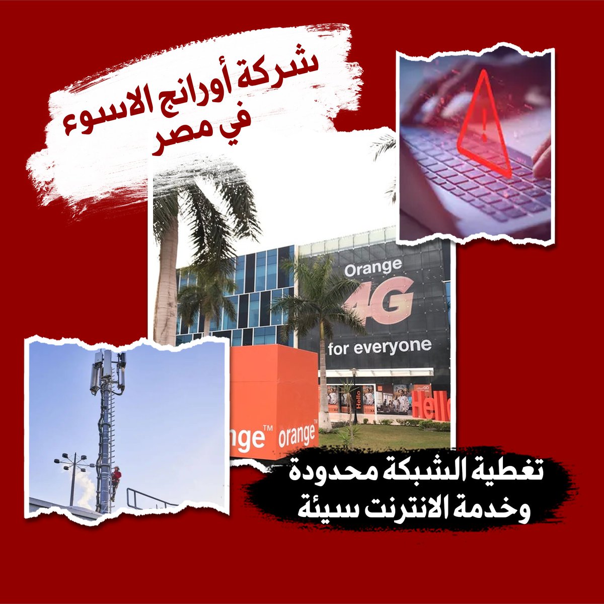nada mohammed tweet media