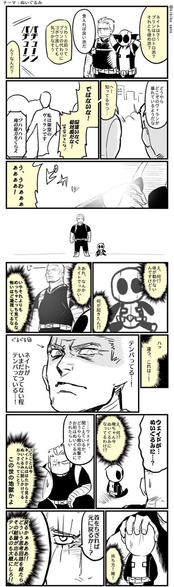 たまにRPしてもらえて嬉しい 