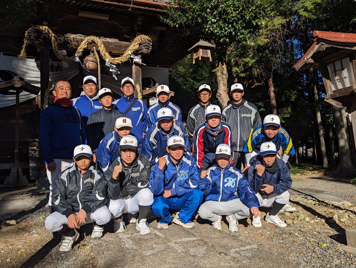 栃木スターズ2024年初めての活動日。参加メンバーで、チーム結成初の初詣（本拠地近くの神社）✨
ハプニングもありましたが(笑)
気持ち新たにまた１年頑張ろう💪
#栃木スターズ
#栃木スターズベースボール
#野球部員募集
#中学部活動と兼部🉑
#栃木スターズで野球しようぜ
#栃木市中学生軟式野球クラブ