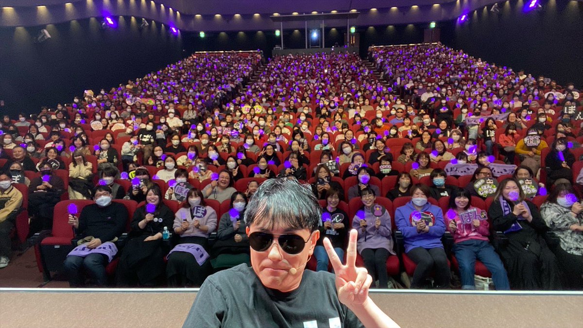 bonj5555's tweet photo. 皆さんお疲れ様でした！！！
みんなで声出して盛り上げてくれてありがとう！
最高に楽しかったですーやったー！！
わんこそば対決、ヒカックさんコハロンさんドズルさんもありがとう🥢
 #ぼんさんぽ有楽町 https://t.co/dlXuPD22Iu