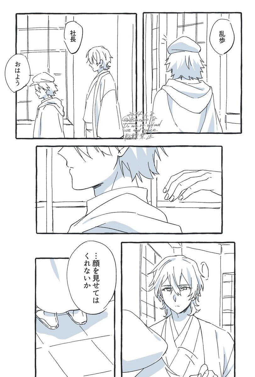 ひとり暮らし②(福乱) 