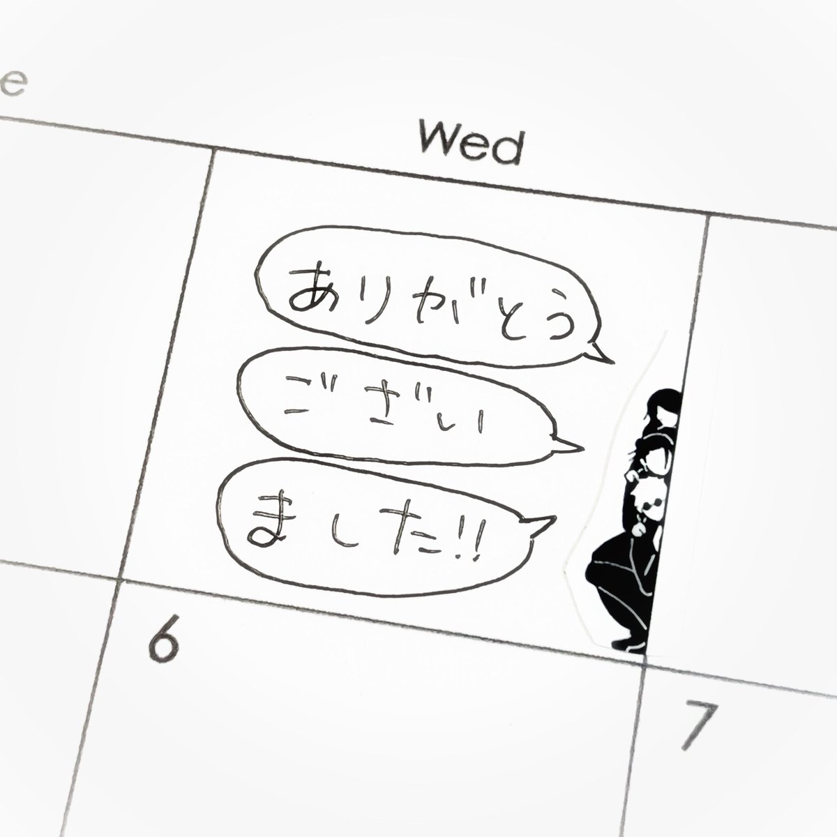 ネップリ終了しました!
手帳以外にもコラージュやウォールステッカーにも使っていただいたりしていてとても嬉しいです🫶 たくさんプリントしていただいてありがとうございました❣️ 