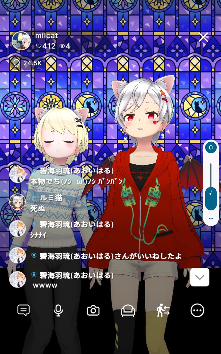 milcat_REALITY's tweet photo. そーいえばこれ死にかけた日のスクショ、、、まじで可愛すぎるw動揺しすぎてアバターおかしくなってます、許してぇ(´;ω;`)あと失敗して音量出てるけどこれも気にせんでほしいです、
#milcat #REALITY https://t.co/RifL32Wwu1
