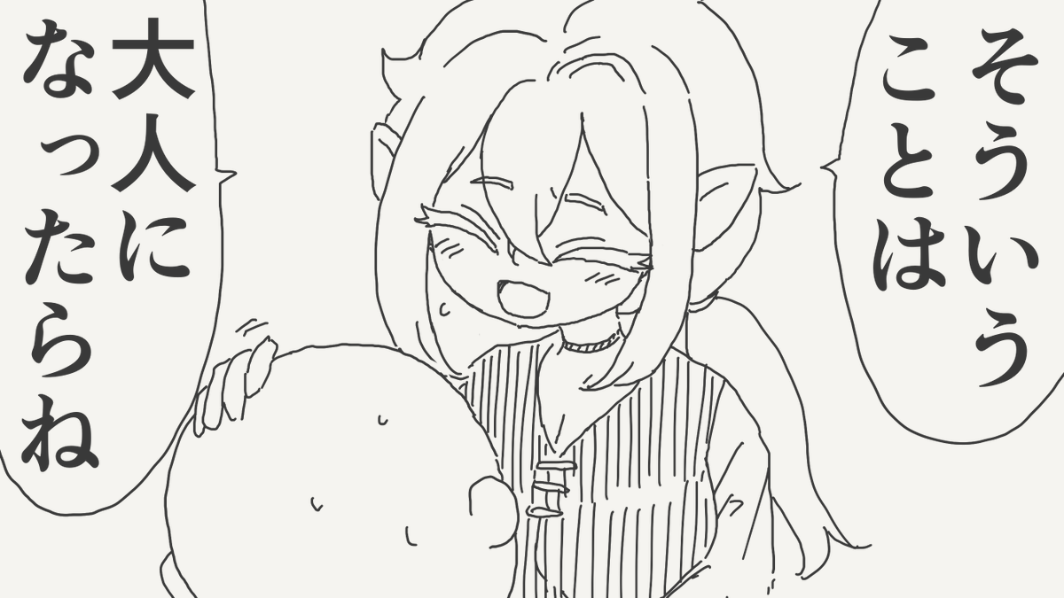 horideiyasumi's tweet photo. 知る絵です。 https://t.co/OtnpinRNGe