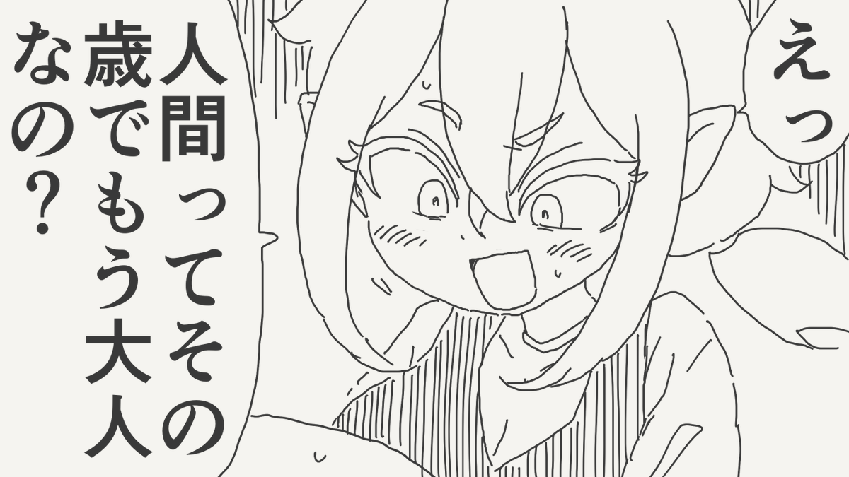 horideiyasumi's tweet photo. 知る絵です。 https://t.co/OtnpinRNGe