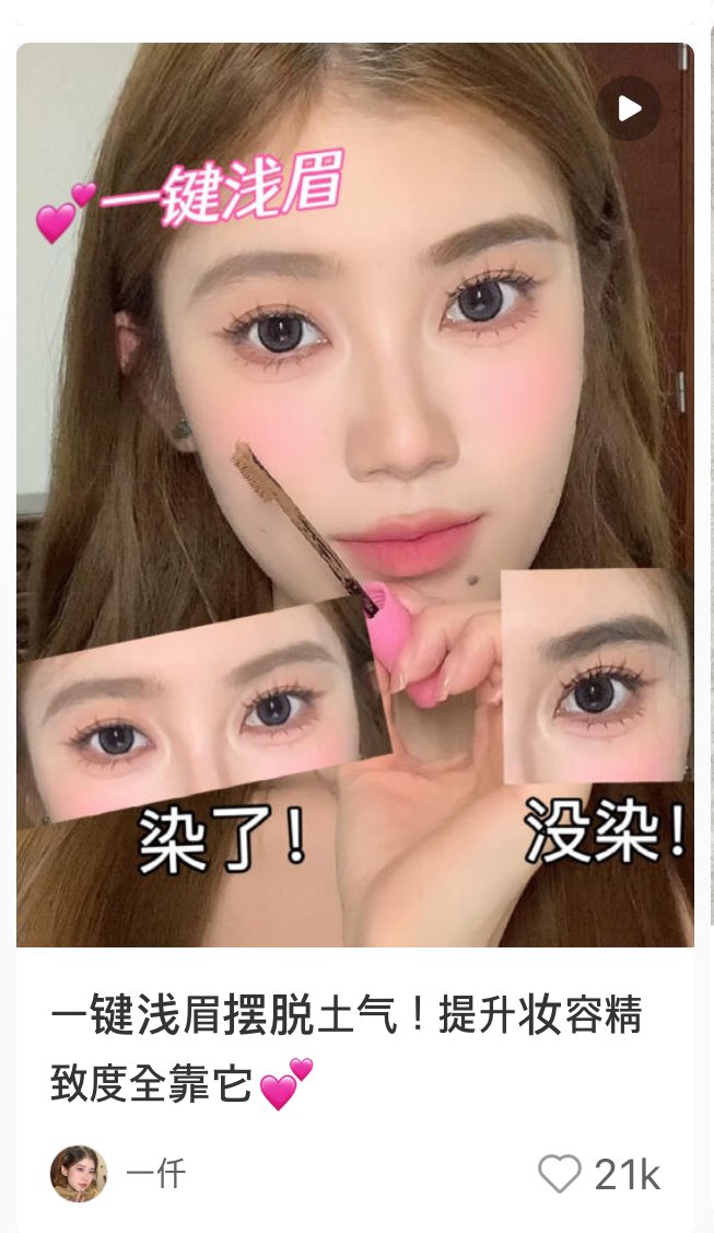 xxhani__'s tweet photo. ต่อมาสิ่งนี้คือเราว้าวมาก เพราะเราก็ไม่รู้จัก ไม่เคยเห็นมาก่อน พออยากคิ้วอ่อน ส่วนใหญ่คนก็จะแนะนำให้ใช้มาสคาร่าคิ้วสีอ่อน แต่เราลองมาหลายยี่ห้อมาก ปัดแล้วมันเข้มกว่าเดิม ! TT จนเจอตัวนี้ มันย้อมคิ้ว แบบย้อมจริงๆ ไม่เคลือบเป็นเส้นหนาๆ มันเปลี่ยนสีไปเลย คนจีนใช้เยอะมากเราเพิ่งรูั อ่านชื่อแบรนด์ไม่ออก ต้องเอารูปไปเสิร์ชถึงเจอ ดีมากจริงๆ😭🫶🏻

เรากดจากนี้คับ https://t.co/tmXqQLXKQR