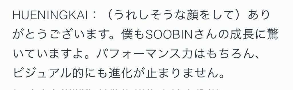 🐧: ( 반가운 얼굴로 ) 감사합니다. 저도 🐰씨의 성장에 놀라고 있어요. 퍼포먼스력은 물론, 비주얼적으로도 진화가 멈추지 않습니다.