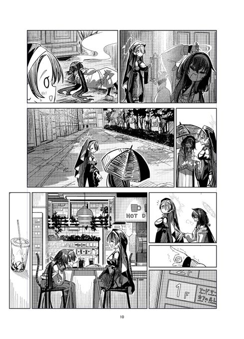 古書館のソファが壊れちゃう話(4/6)
#ブルアカ 