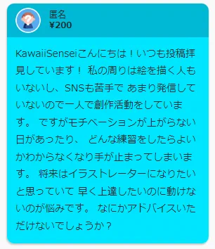 【創作活動を続けるには刺激が必要!】

なかなか毎日頑張れないのは創作意欲への刺激不足かもしれないです!

一人での創作活動は周りを見ないので気楽な分、
モチベーションに左右されて、自分のペースでいいや・・・
と追い込むことが出来なくなります。 