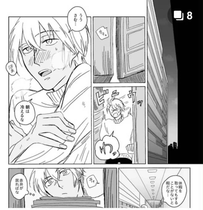サムネはこんなやつです。 