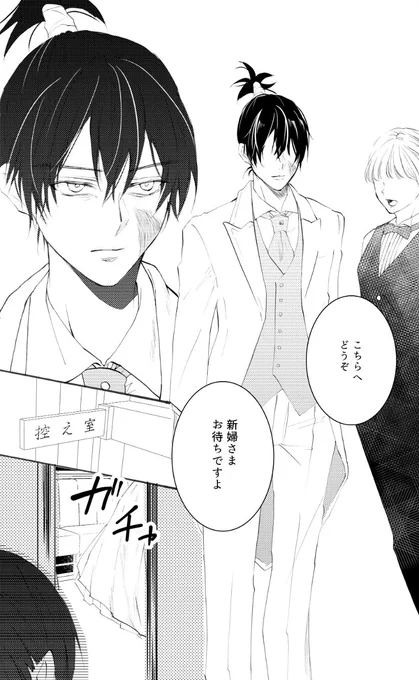インテ無配だったむたみわ漫画です。手に取ってくださった方ありがとうございました☺♡

#COMICCITY大阪125
#インテックス大阪 
