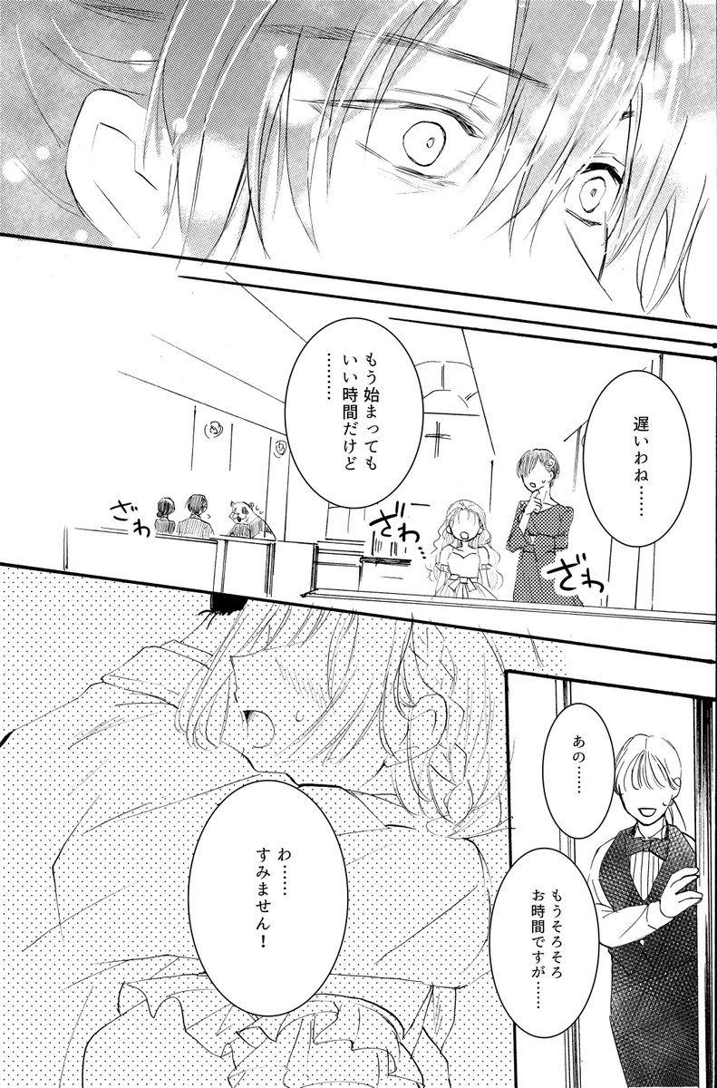インテ無配だったむたみわ漫画です。手に取ってくださった方ありがとうございました☺♡
#COMICCITY大阪125
#インテックス大阪