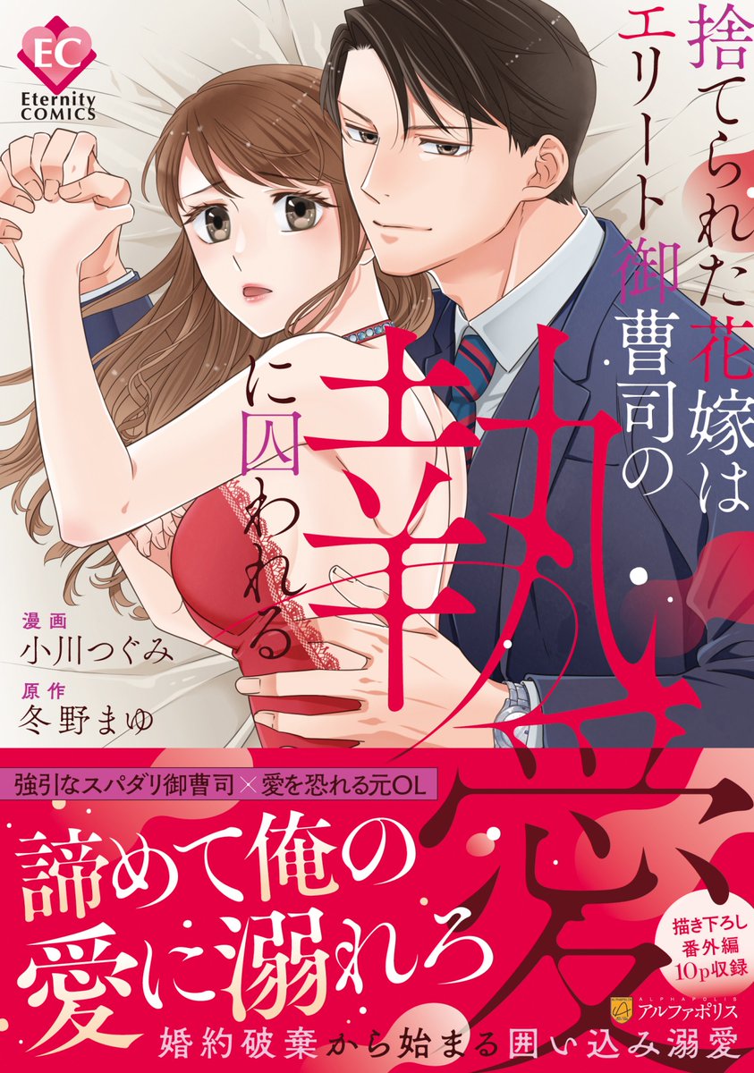 　小川つぐみ　エロ Highlights by 小川つぐみ (@tsugumi_0611) / X