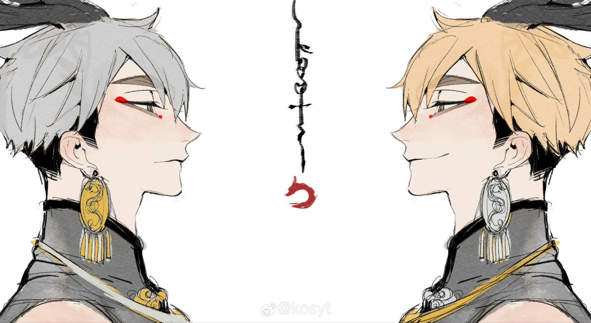 ハイキュー 辰年なので龍を描かないと #宮治 #宮侑