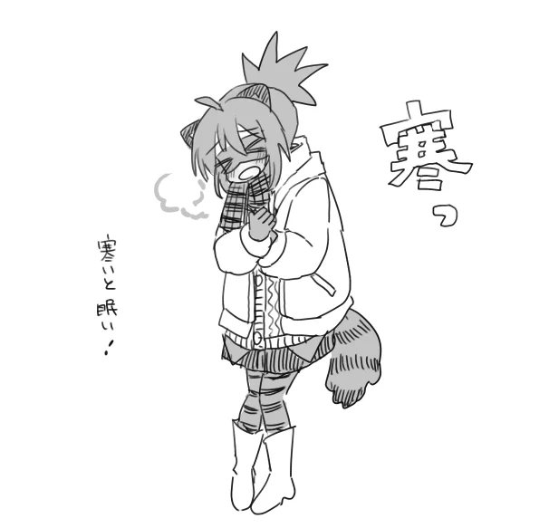 0108 寒い! 