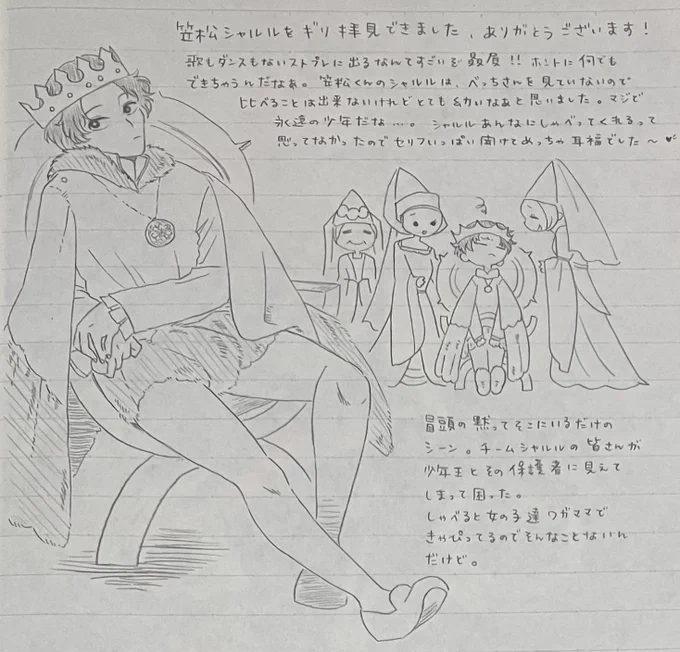 衣装わからんくて詰んだ 