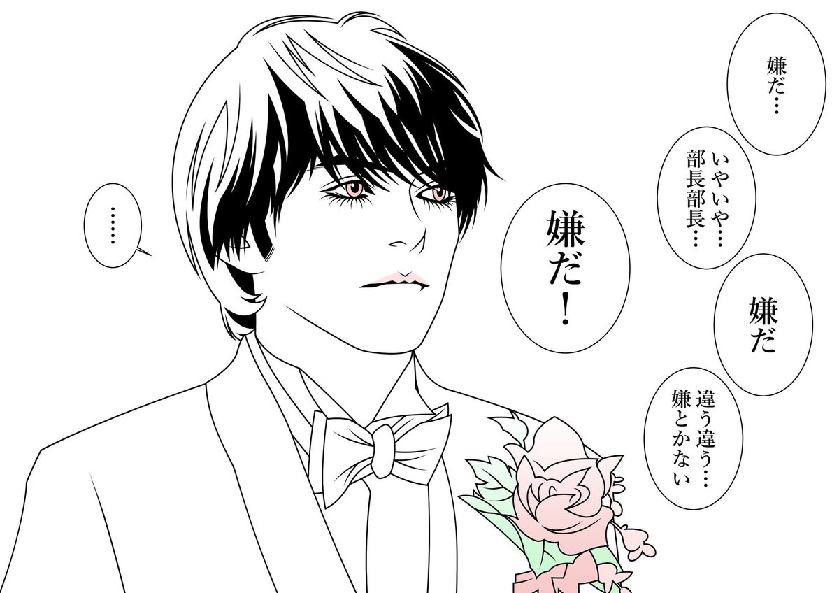 ShoheiOhtake's tweet photo. 表情🤣

#drawing #painting #illustration

#イラスト #おっさんずラブ

#林遣都 https://t.co/Rtp84IAqTW