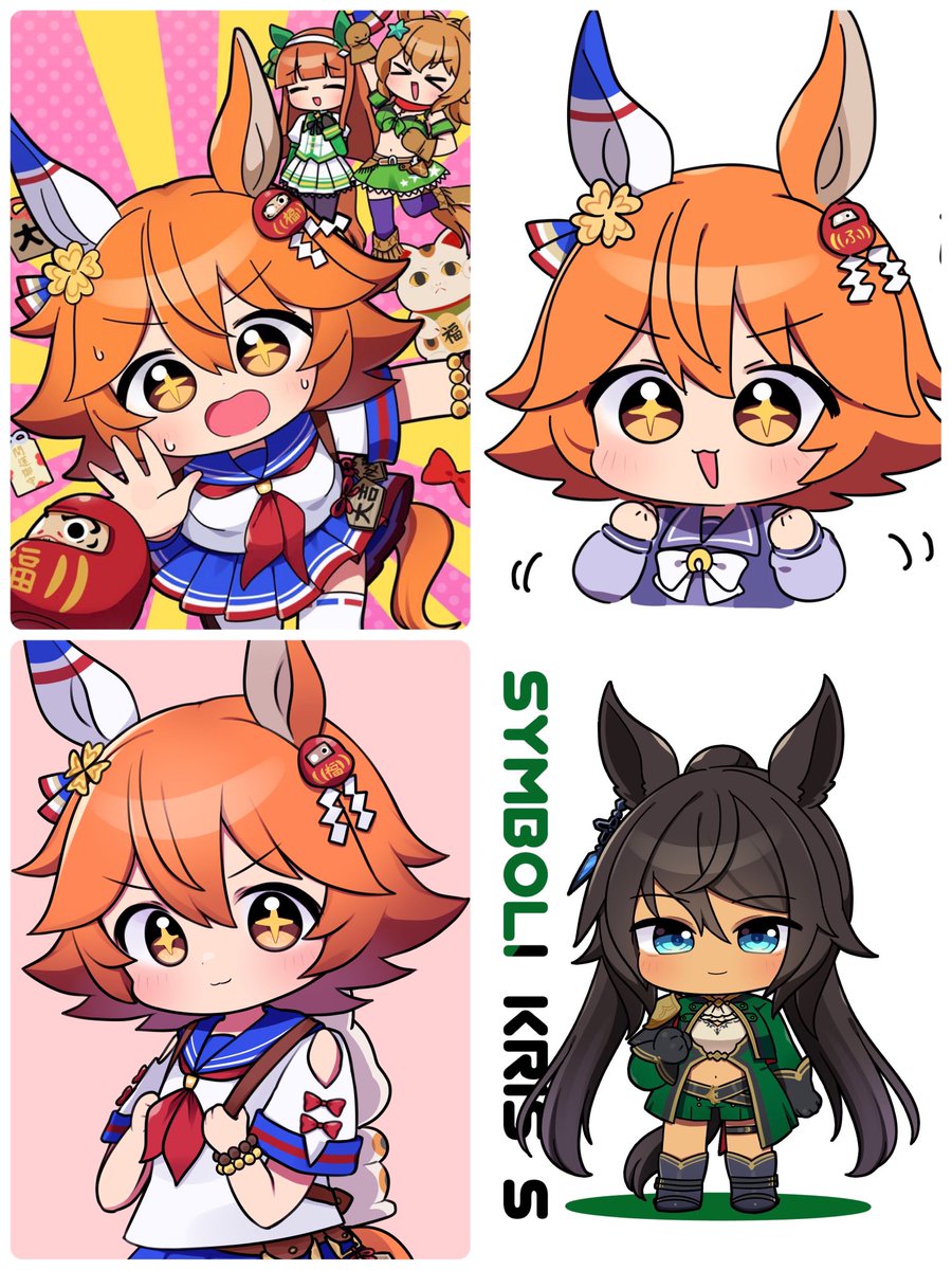 マチカネフクキタルとその周りの子が大好きです!!
 #三連休はフォロワーさんが増えるらしい 