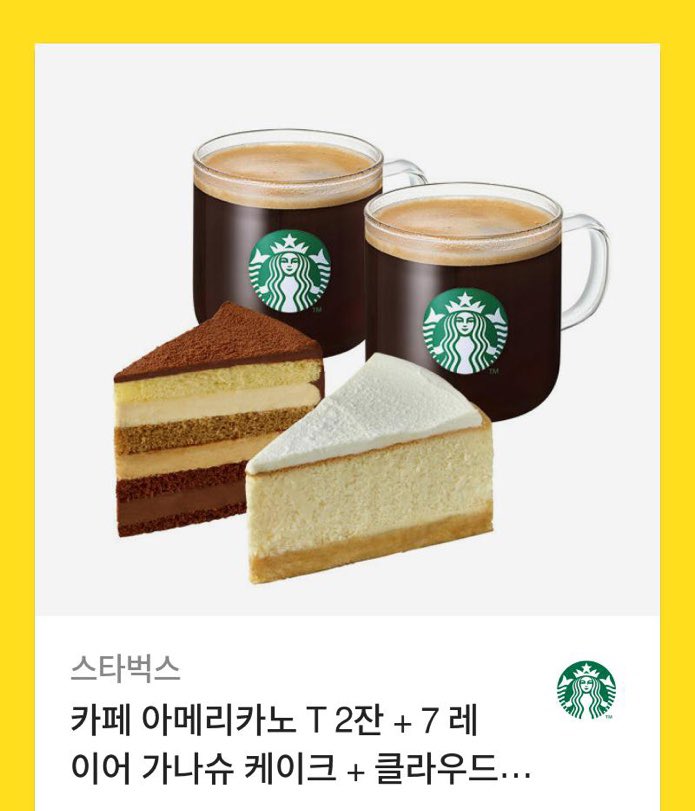 🌨️ 온라인 창작 온리전 #딜리델리 RT 이벤트🌨️

오늘까지 딜리델리가 진행됩니다 🕊️
저는 아래 링크에서 <안녕 나나>를 배송으로, <산란하는 방>과 <얼룩 책갈피>를 디지털본으로 판매합니다.

리트윗해주신 분 중 한 분께 기프티콘을 드립니다.
잘 부탁드립니다 😊

🕊️
dillyview.kr/dillydeli-2024…