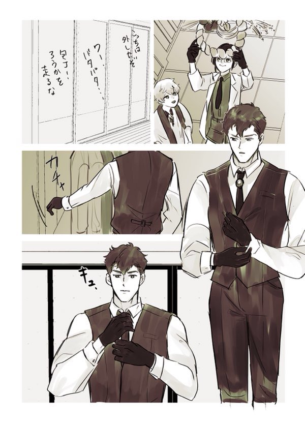 #100日後に結婚する小豆さに
Day63 「決意の日 ①」 