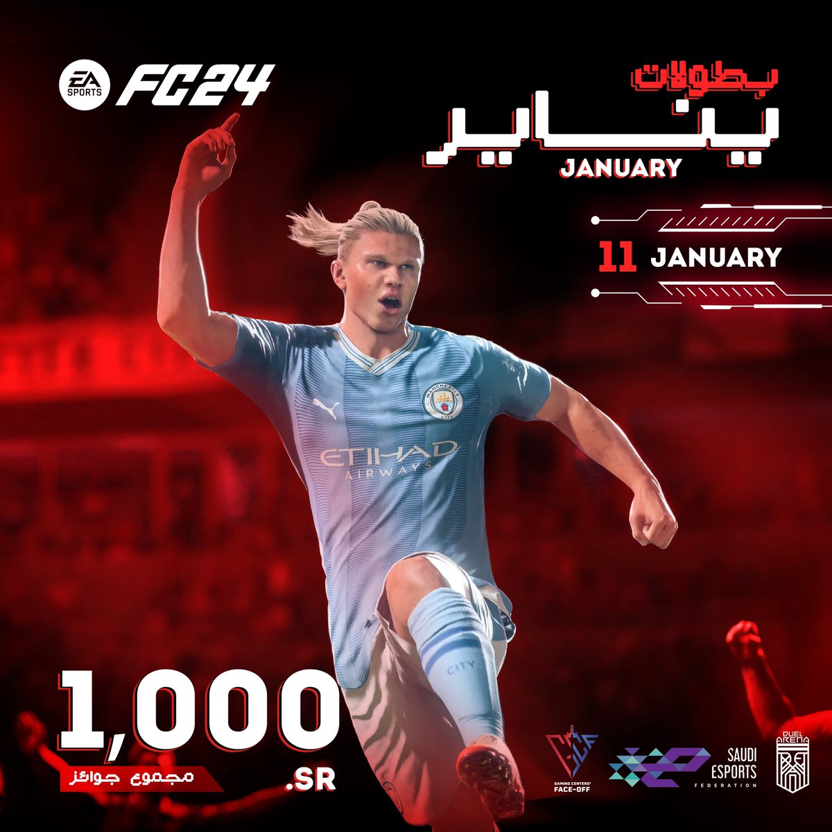 Duel Arena | دول ارينا tweet media