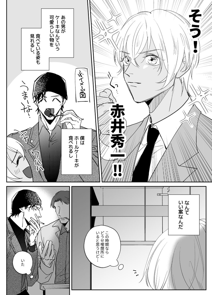 さくら🎄 (@zakuro3229) / Posts / X