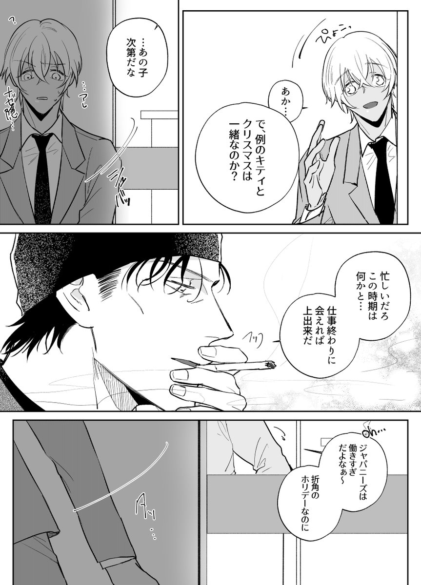 ❁⃘*.゜さくらページでございます❁⃘*.゜すのチル ✊ ✋ ✌ 🚫DON'T REPOST🚫 #sasusaku