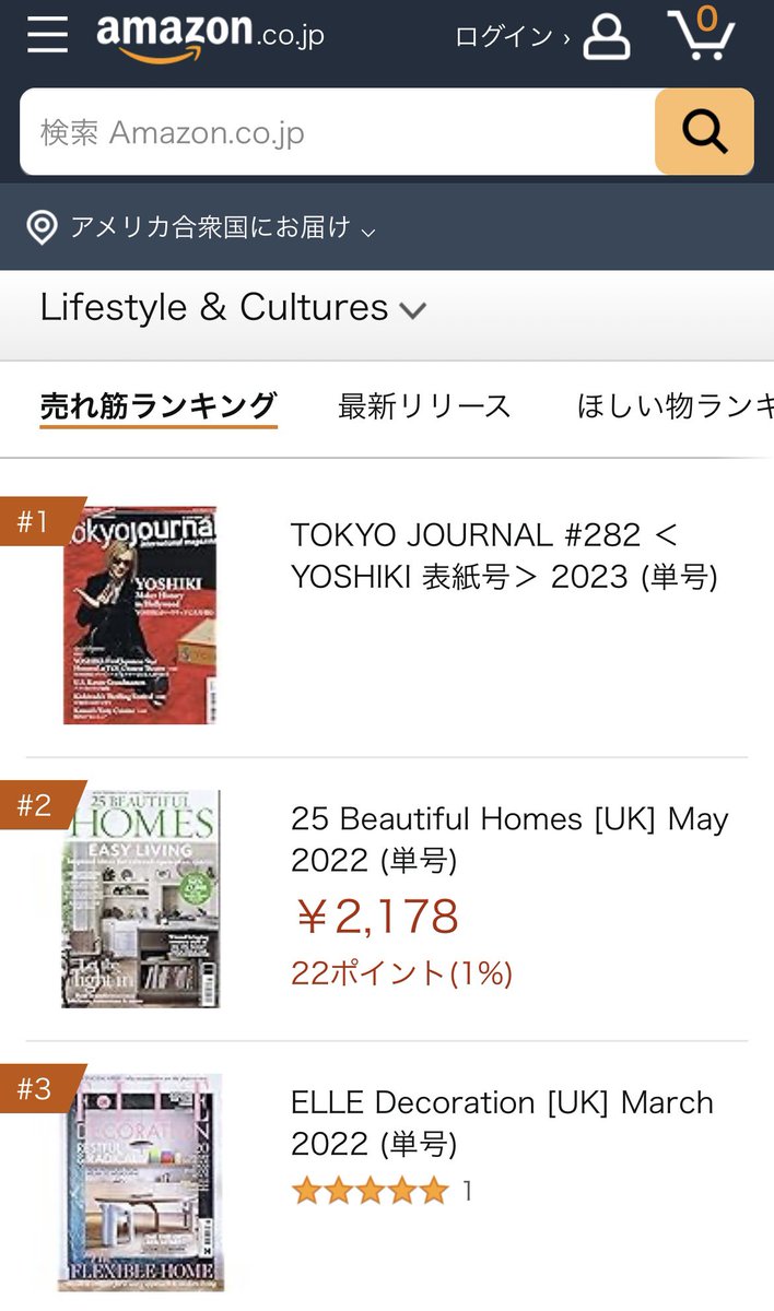 dj_jessy__'s tweet photo. #YOSHIKI さん表紙の海外向け雑誌 #tokyojournal にGyokusenのスーツのモデルとして掲載されています🕺
なんとamazonランキング1位!
完全にYOSHIKIさんのパワーですがありがとうございます😇 https://t.co/EWp9vo9jHe