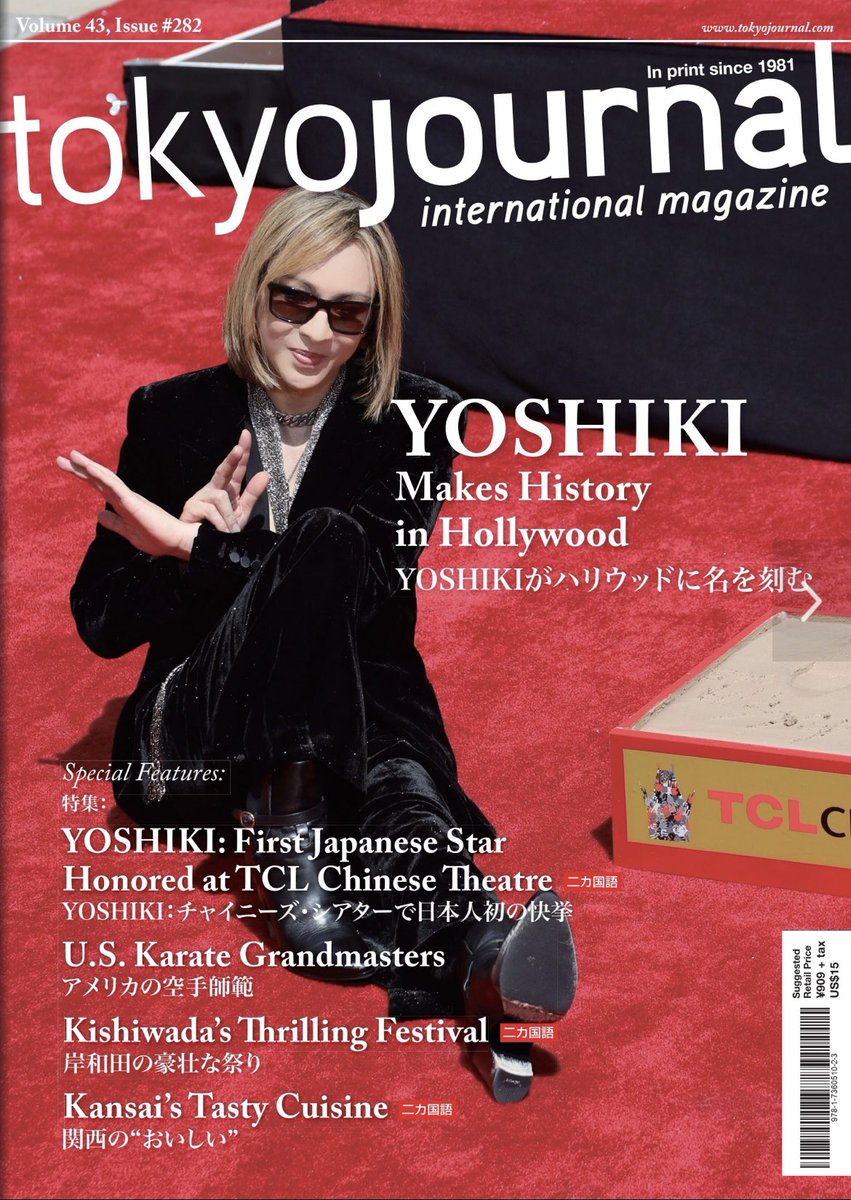 dj_jessy__'s tweet photo. #YOSHIKI さん表紙の海外向け雑誌 #tokyojournal にGyokusenのスーツのモデルとして掲載されています🕺
なんとamazonランキング1位!
完全にYOSHIKIさんのパワーですがありがとうございます😇 https://t.co/EWp9vo9jHe