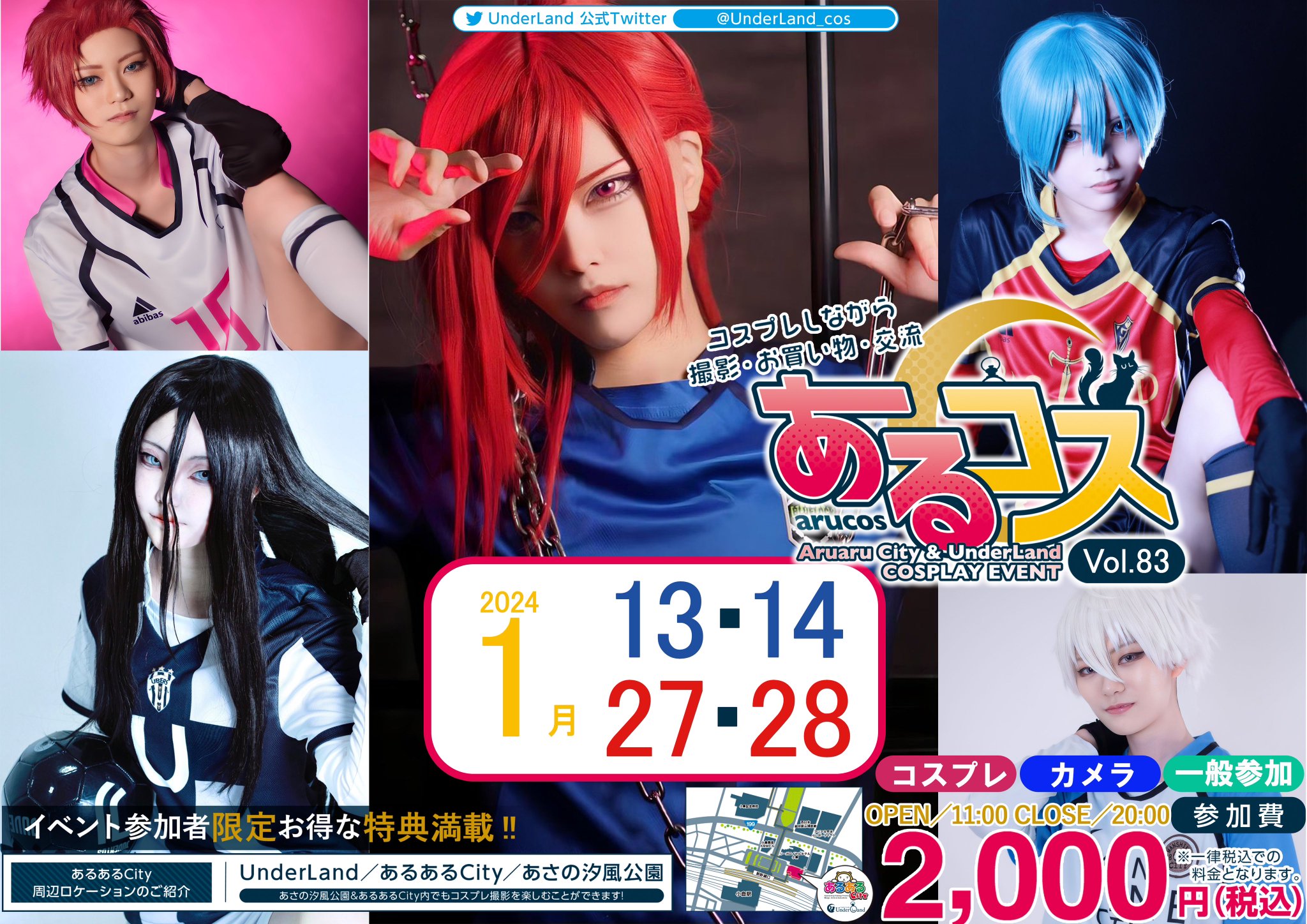 仮装　イベント　コスプレ13着以上まとめ売り おまけあり Amazon.co.jp: 【COSPLEE】ンスター スグリ ゼイユ cosplay
