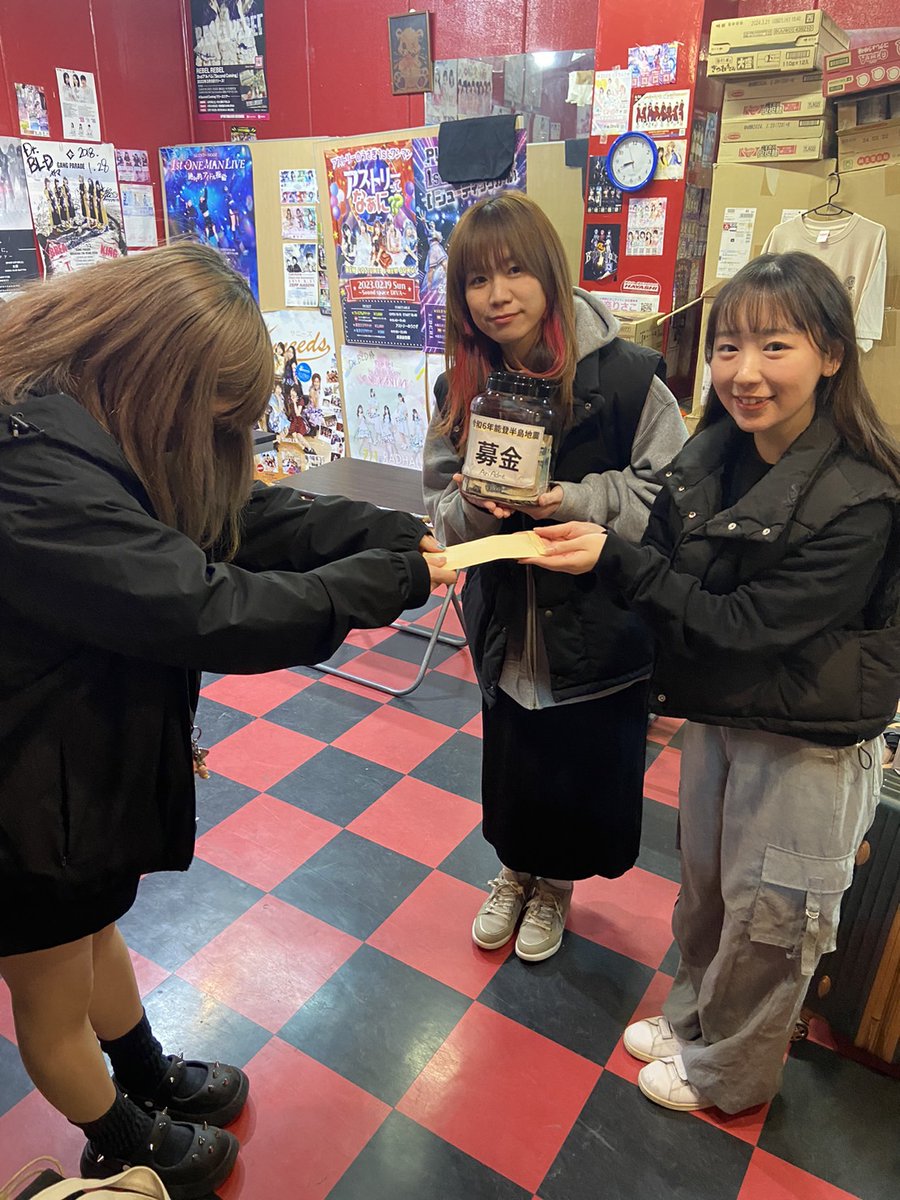 Dt_osu's tweet photo. Dt.BLDにて行っておりました能登半島地震 募金につきまして
本日のチャリティーライブにて、AriAdneさんにお渡しさせて頂きました。

ご協力いただいた皆様ありがとうございました。

微力ですが
一日も早い復興をお祈り申し上げます。 https://t.co/mb2rVCRVyy