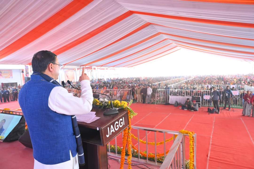 माँ गंगा और यमुना जी की उद्गम स्थली व काशी विश्वनाथ जी की भूमि उत्तरकाशी में आयोजित “दीदी-भुली” कार्यक्रम में शामिल होकर ₹291 करोड़ से अधिक की विभिन्न जनकल्याणकारी योजनाओं का लोकार्पण एवं शिलान्यास किया।