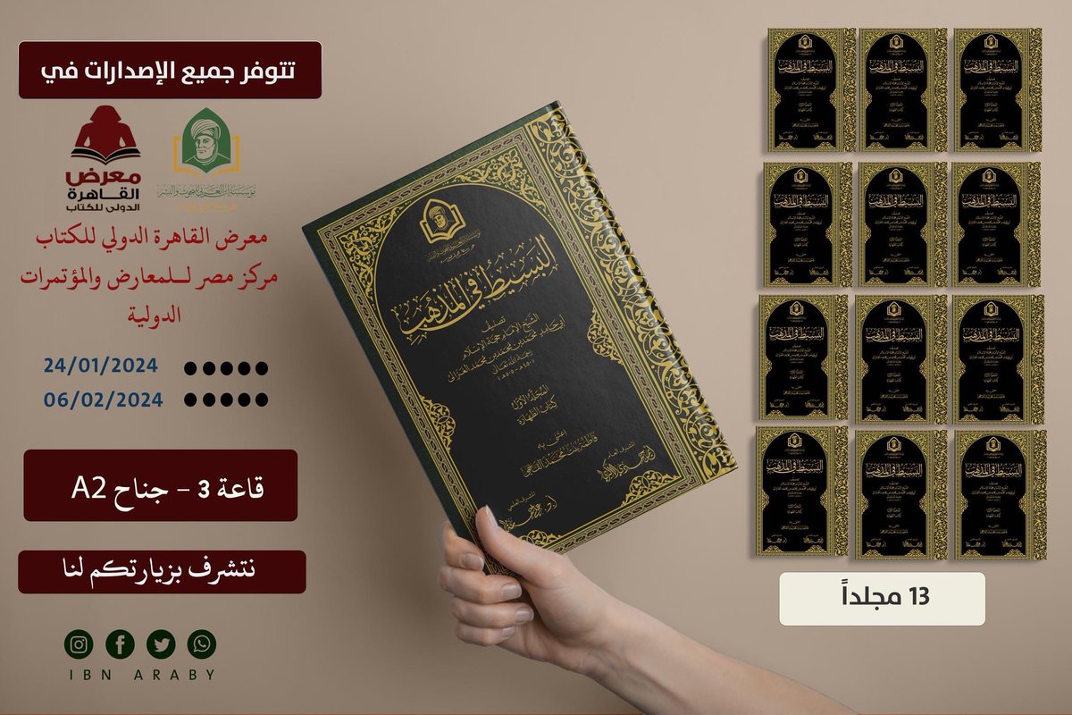 د. فاطمة بنت محمد القاسمي tweet media