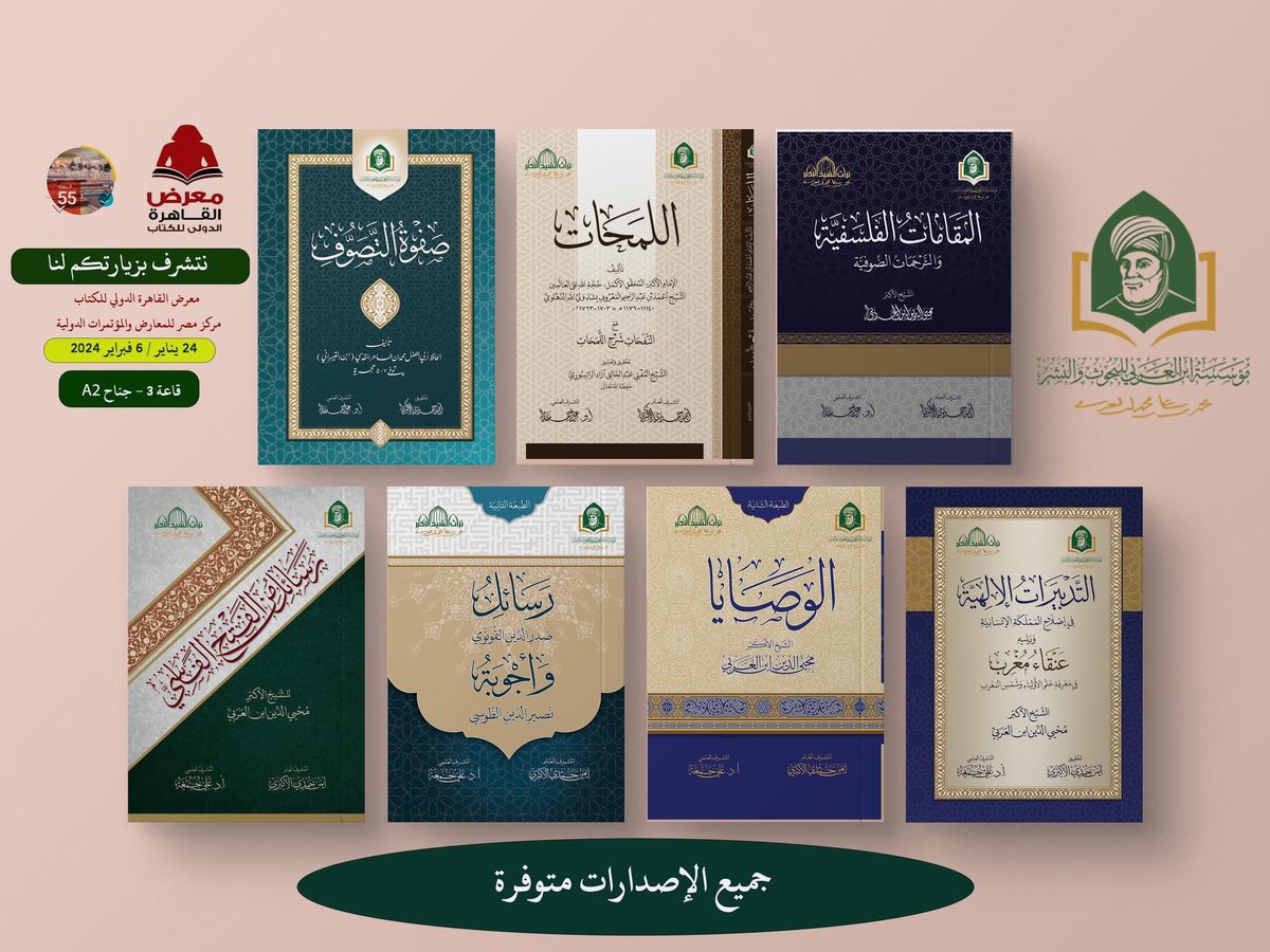 د. فاطمة بنت محمد القاسمي tweet media