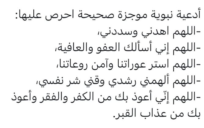 سعيد الغامدي (@sydlgmd92986147) on Twitter photo 