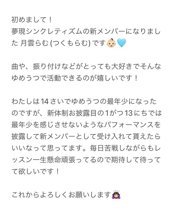 Twitterのコスプレ画像18