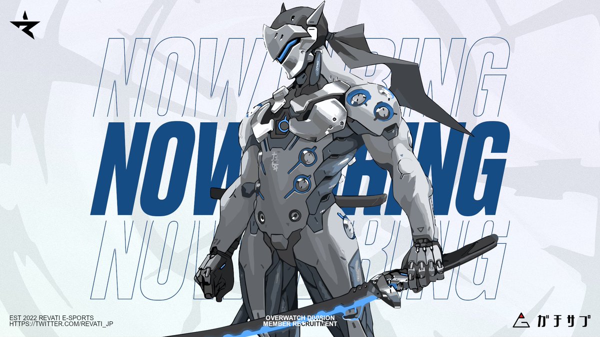 revati_jp's tweet photo. 🔹Overwatch JP部門メンバー募集🔹

REVATI Overwatch部門は新たにJP部門を設立します。
それに伴い、共に活動してくれる選手を募集いたします。

応募用フォーム 
https://t.co/xpnxIVLNlf https://t.co/BjASJ7vgBu