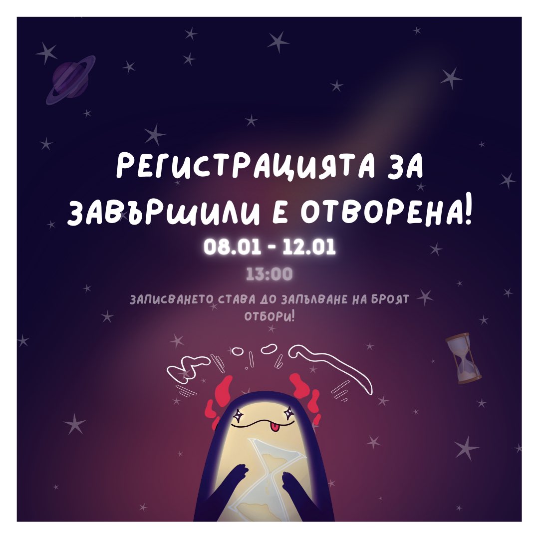 HackTUES X & TUES Fest 24 tweet media