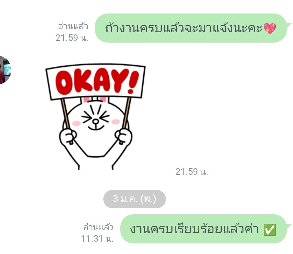 #รีวิวปั้มครบร้านคุณนม