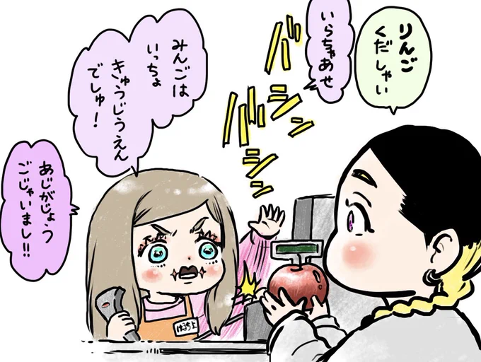 働くはるたん🐣 