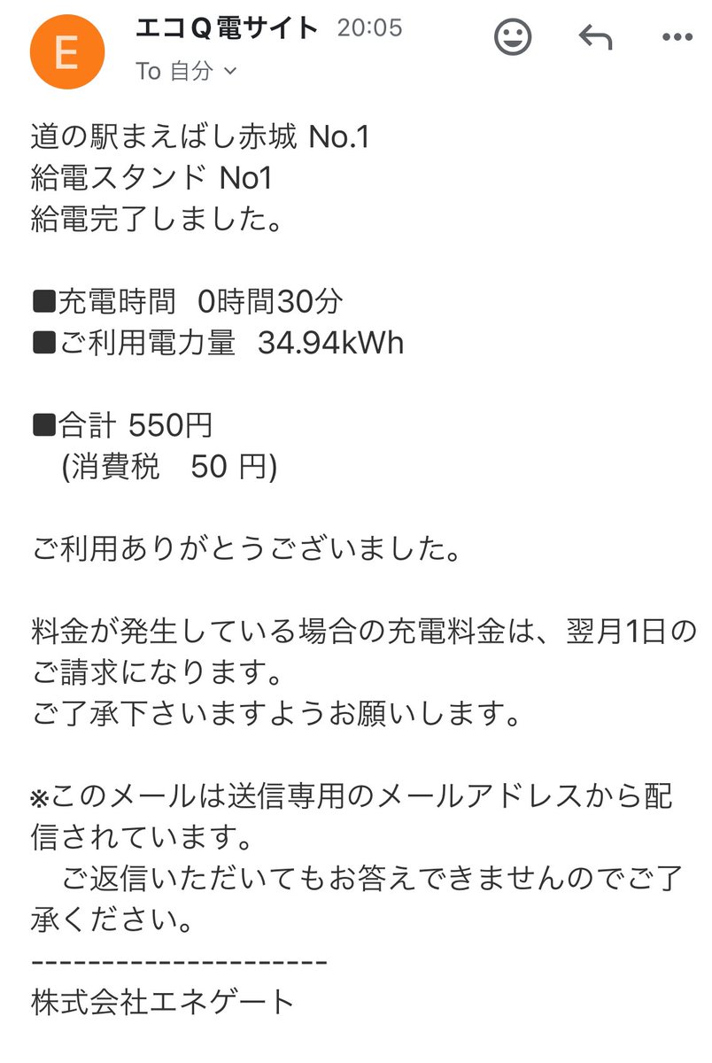 Q4Tron's tweet photo. 気温下がると入りが悪くなるなぁ https://t.co/v0xdgAFboO